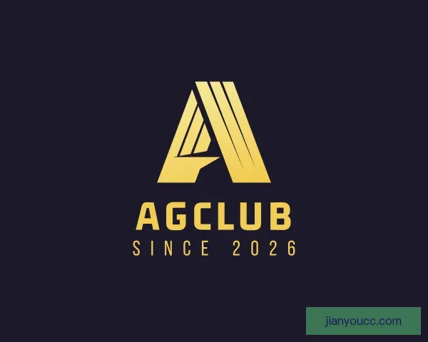 了解AGCLUB